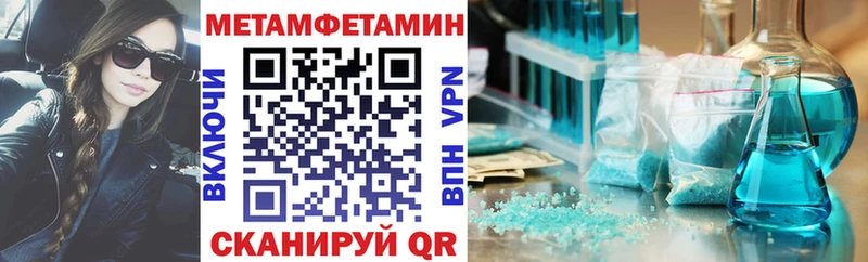 Купить  Краснослободск  Амфетамин 98% 