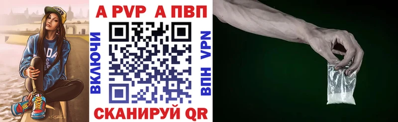 Альфа ПВП крисы CK Краснослободск