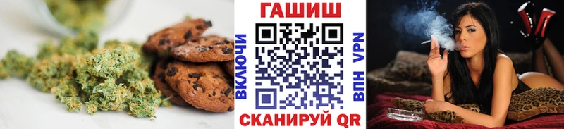 Купить где  Краснослободск  Cannafood конопля 