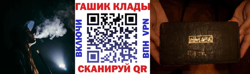 ГАШИШ индика сатива  Купить  Краснослободск 