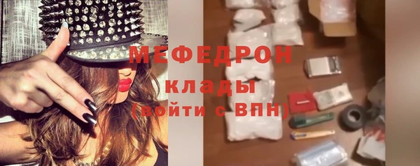 соль ск Ладушкин