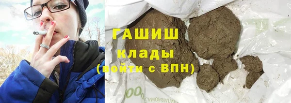 соль ск Ладушкин