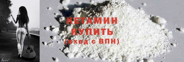 соль ск Ладушкин