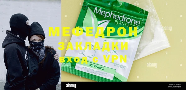 каннабис Лабытнанги
