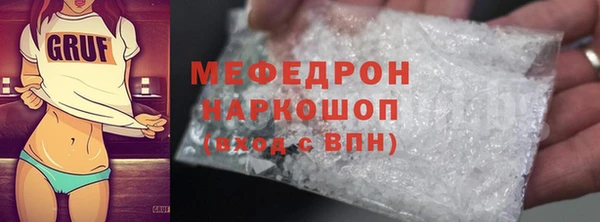 соль ск Ладушкин
