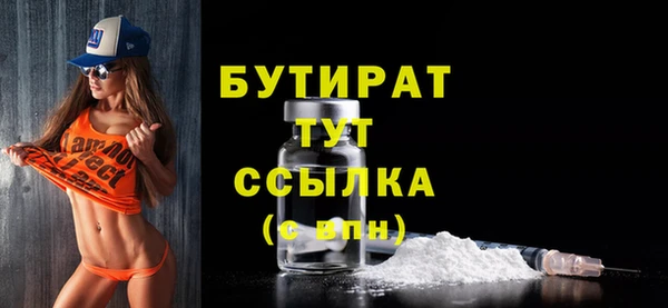 молекула духа Бердск