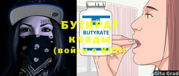 соль ск Ладушкин