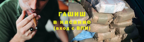 гашик Лагань