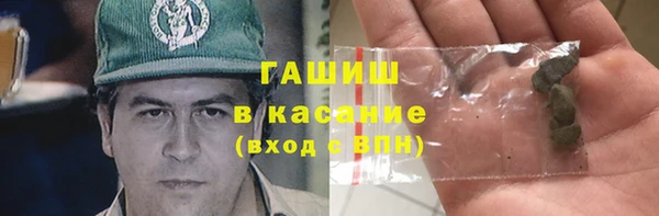 гашик Лагань