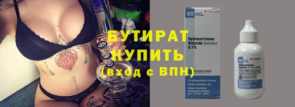 каннабис Лабытнанги