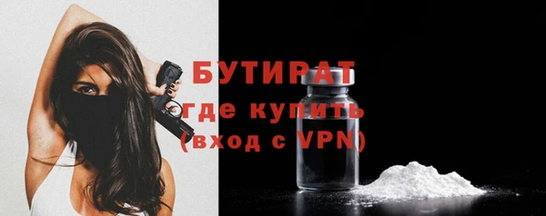 гашик Лагань