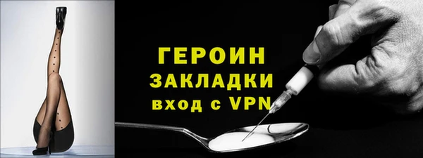 гашик Лагань