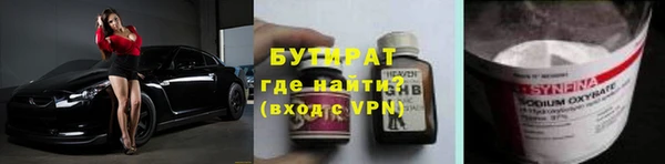 дурь Лихославль
