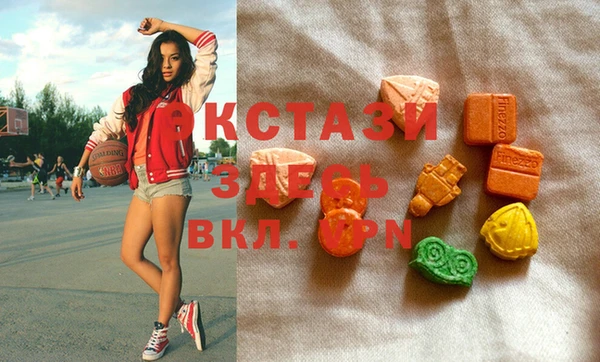 соль ск Ладушкин