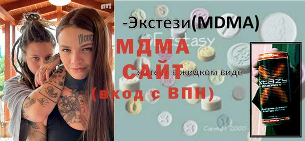 гашик Лагань
