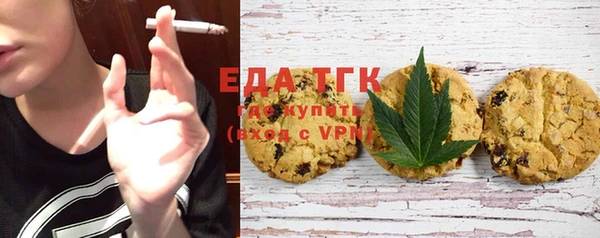 соль ск Ладушкин