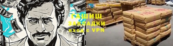 каннабис Лабытнанги