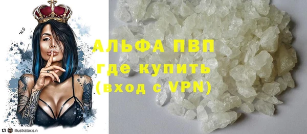 каннабис Лабытнанги