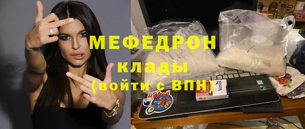 соль ск Ладушкин
