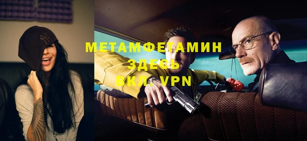 трава Ачинск