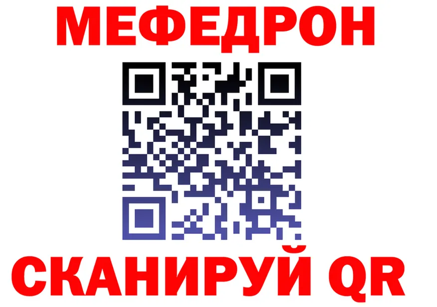 ГЕРОИН белый зеркало shop МЕГА Краснослободск