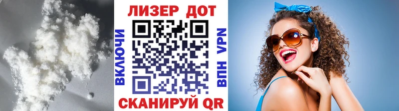Купить  Краснослободск  ЛСД экстази кислота 