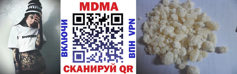 Купить Краснослободск MDMA кристаллы