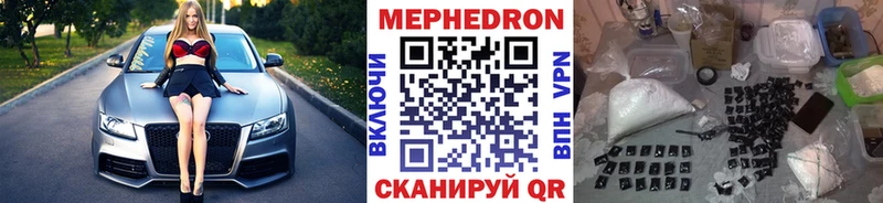 Купить закладки  Краснослободск  Мефедрон кристаллы 