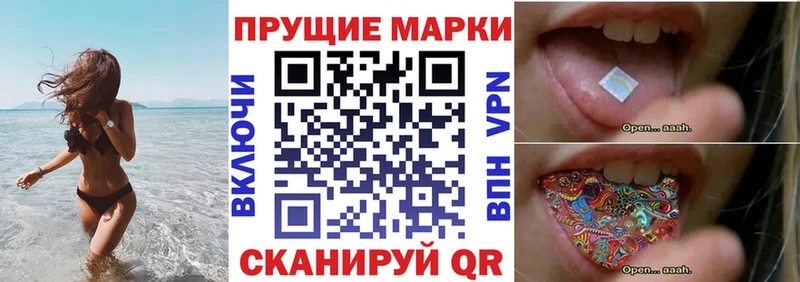 Купить  Краснослободск  Марки NBOMe 1,5мг 