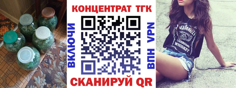 Купить где  Краснослободск  Дистиллят ТГК гашишное масло 