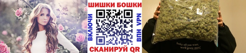 Купить где  Краснослободск  Бошки марихуана AK-47 